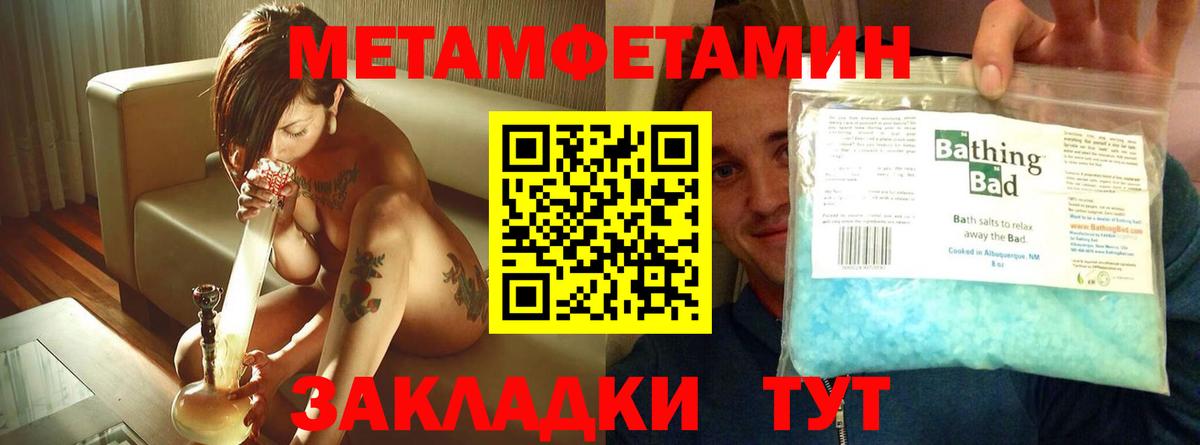 Сыктывкар  АМФ VHQ  Амфетамин  Вход с VPN 