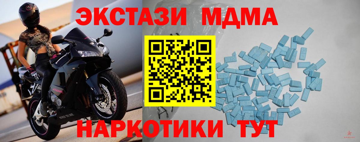ЭКСТАЗИ  Вход с VPN  Сыктывкар  ЭКСТАЗИ mix  Ecstasy XTC 