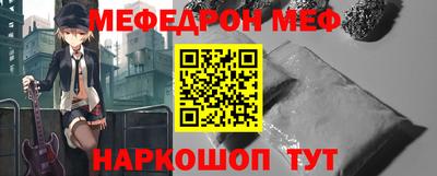 каннабис Мариинск