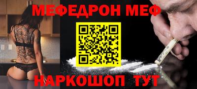 каннабис Мариинск
