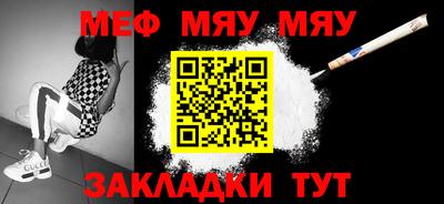 каннабис Мариинск