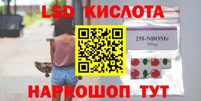 каннабис Мариинск