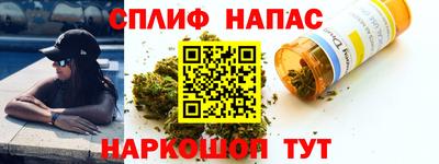 каннабис Мариинск