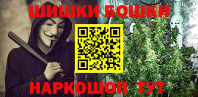 каннабис Мариинск