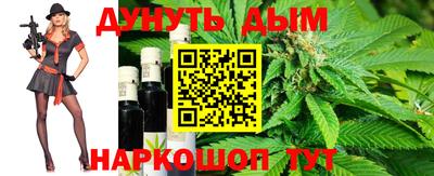 марихуана Малоярославец