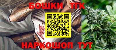каннабис Мариинск