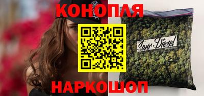 марихуана Малоярославец