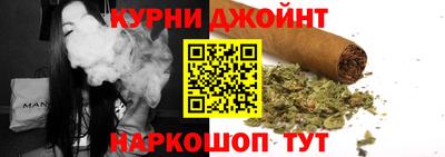 марихуана Малоярославец