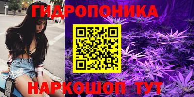 марихуана Малоярославец