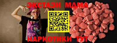 экстази Малгобек
