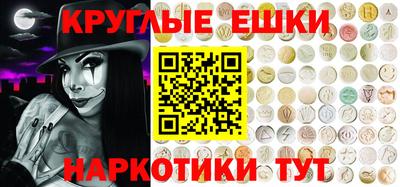 марихуана Малоярославец
