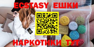 марихуана Малоярославец