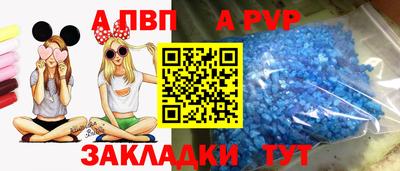 каннабис Мариинск