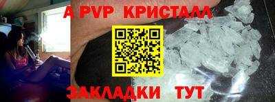 экстази Малгобек
