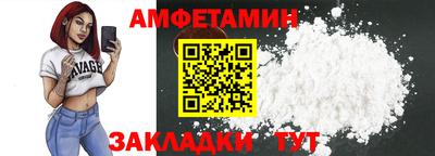 каннабис Мариинск