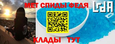 каннабис Мариинск