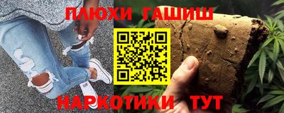 каннабис Мариинск