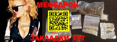 каннабис Мариинск