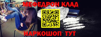 каннабис Мариинск