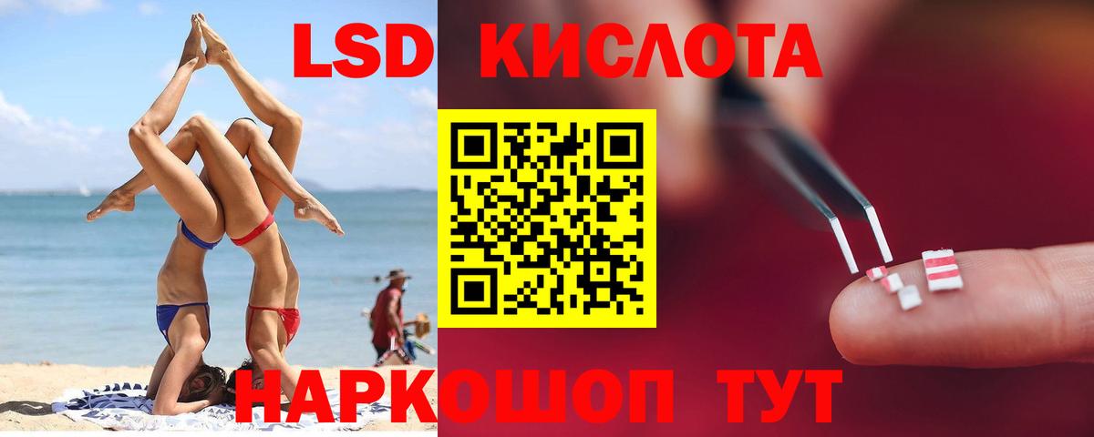 Гашиш  APVP СОЛЬ   MDMA  Сыктывкар  Вход с VPN  Канабис  Меф кристаллы  АМФЕТАМИН   Кокаин 