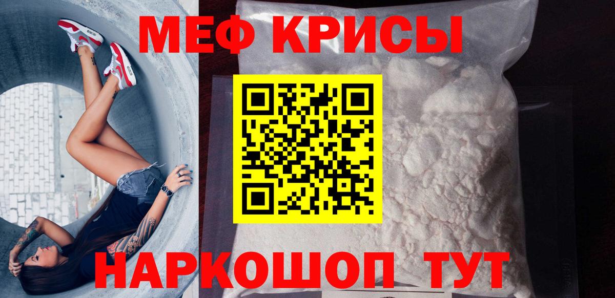 МЯУ-МЯУ  МЯУ-МЯУ мяу мяу  МЕФ  Сыктывкар  Вход с VPN  МЕФ мяу мяу 