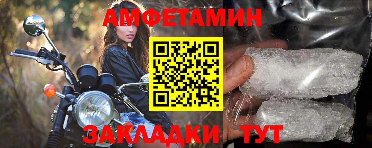 Метамфетамин Methamphetamine Сыктывкар