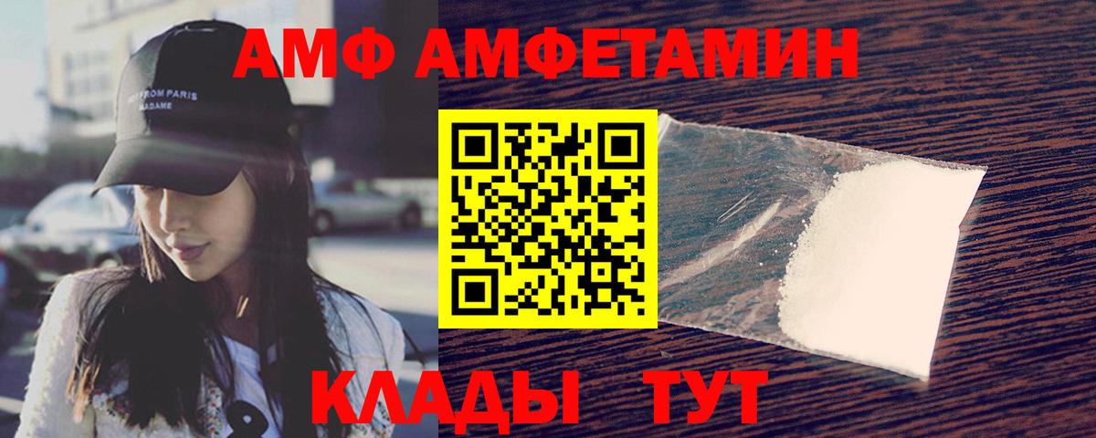 Первитин  Вход с VPN  Сыктывкар  Метамфетамин кристалл  Метамфетамин кристалл 