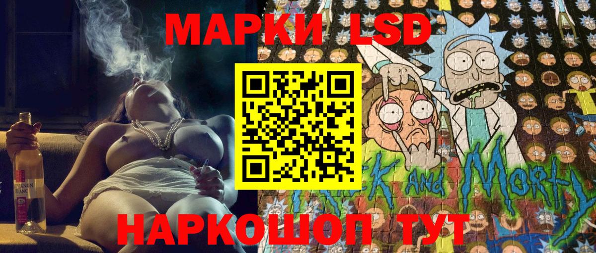 Марки 25I-NBOMe 1,8мг  Наркотические марки  как найти закладки  Вход с VPN  Сыктывкар 