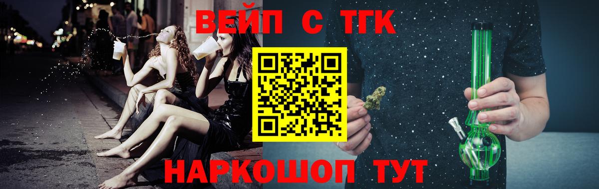 Дистиллят ТГК THC oil Сыктывкар